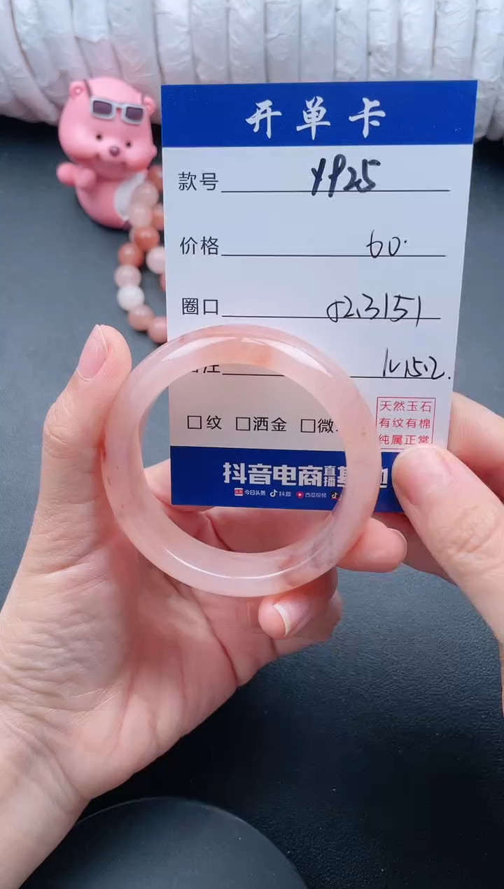 【闪购商品】石英质玉手镯未镶嵌Y925