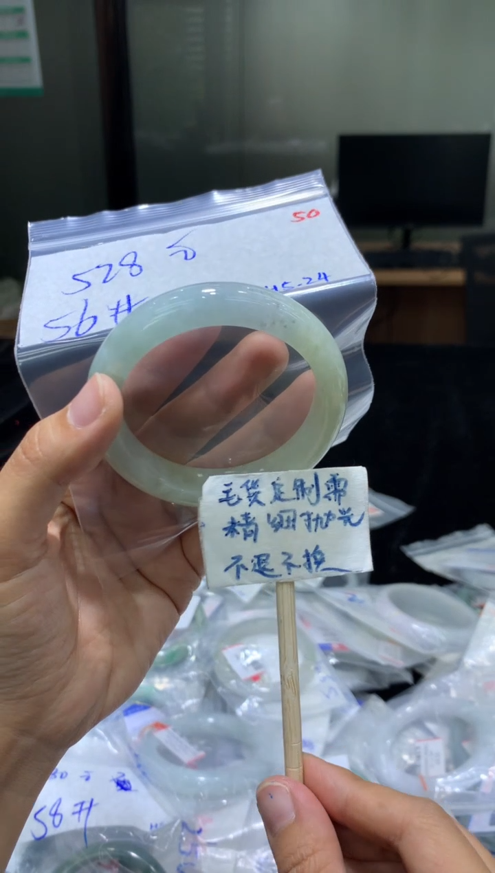 定制翡翠未镶嵌毛货抛光+手镯+528元+50