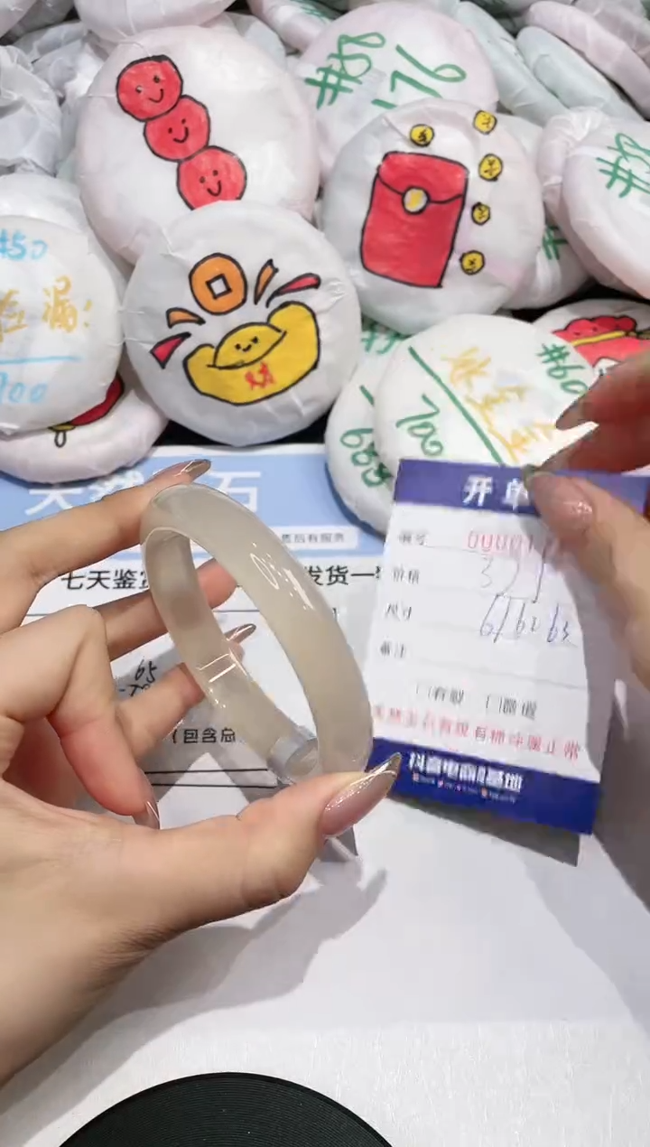 【闪购商品】玛瑙/玉髓手镯未镶嵌174