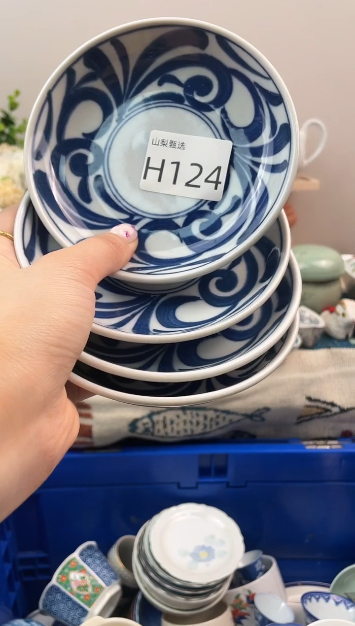 周*顺山梨甄选满18包邮H124