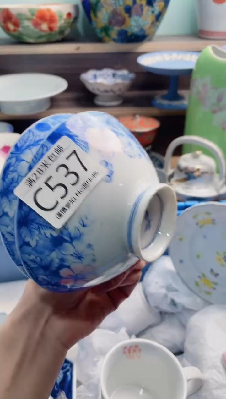 【闪购商品】C537***********