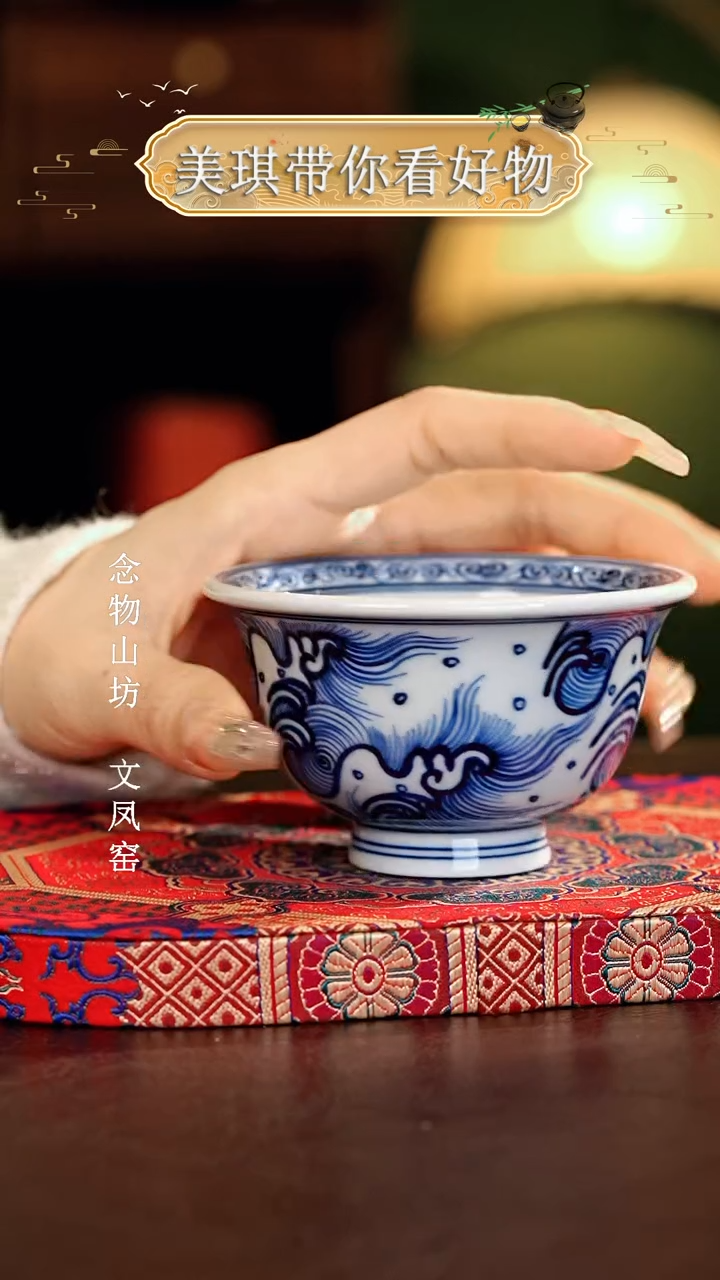 【闪购商品】瓷片................