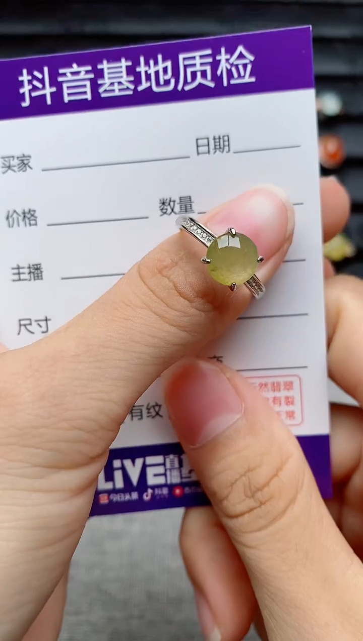 银S925镶嵌戒指翡翠1