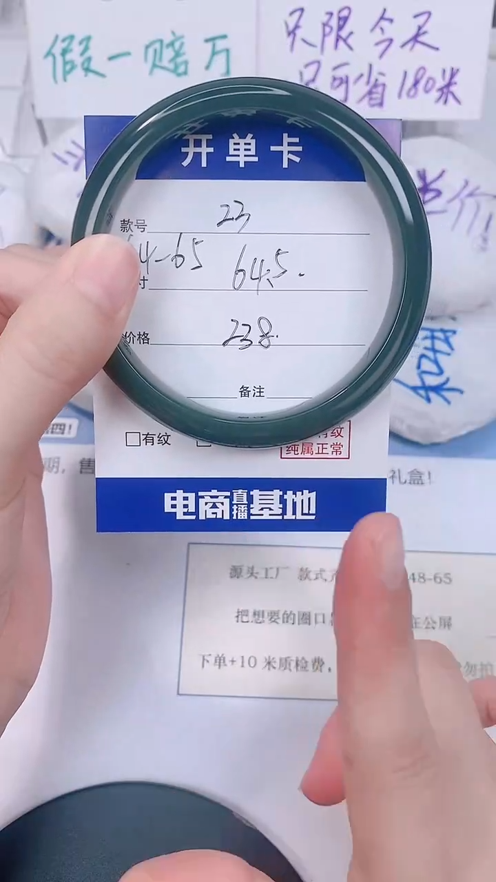 未镶嵌手镯和田玉64-65