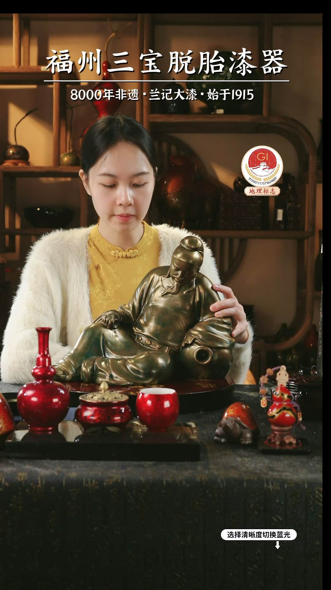 【闪购商品】大漆漆器 脱胎漆器仿铜李白