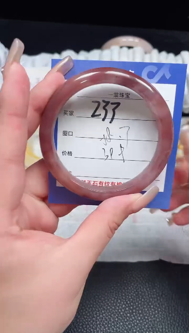 【闪购商品】石英质玉手镯未镶嵌233