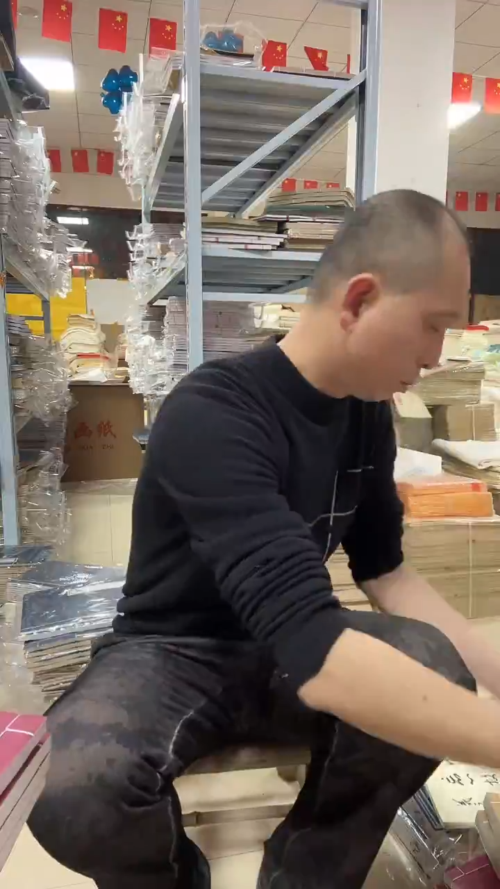 【牛皮壳33*45】褚皮仿古素面50折100页1本