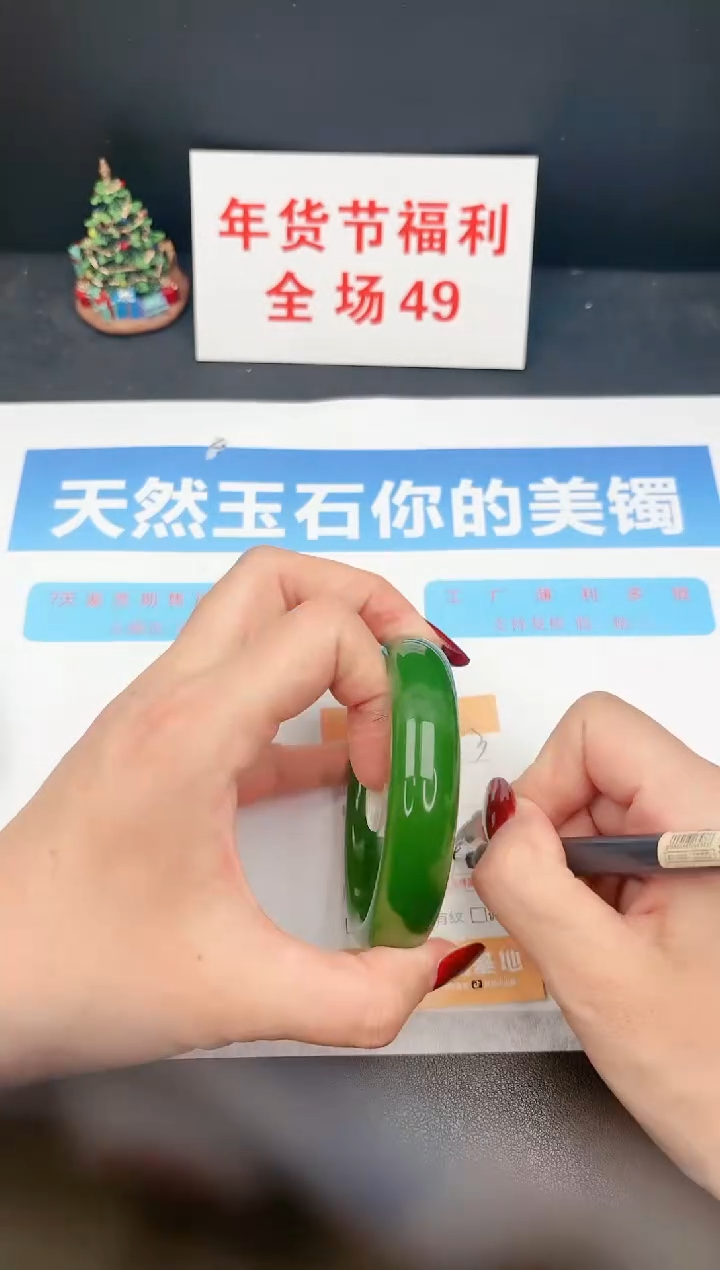 【闪购商品】石英质玉手镯未镶嵌C153