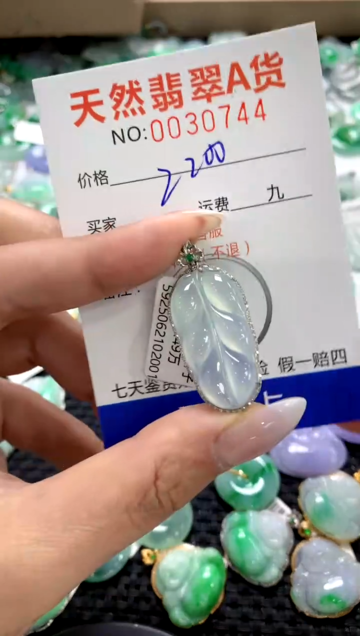 颈饰18K金镶嵌翡翠1111111111111111