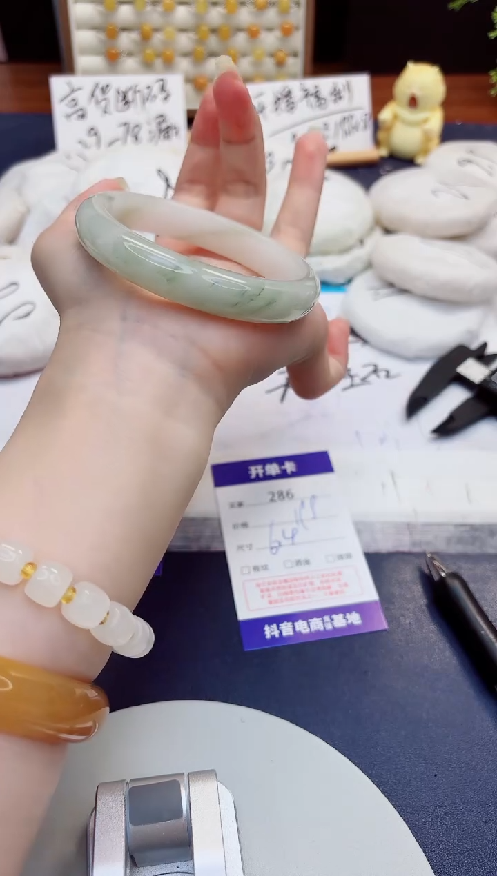 未镶嵌手镯石英质玉286-天山翠-圈口62