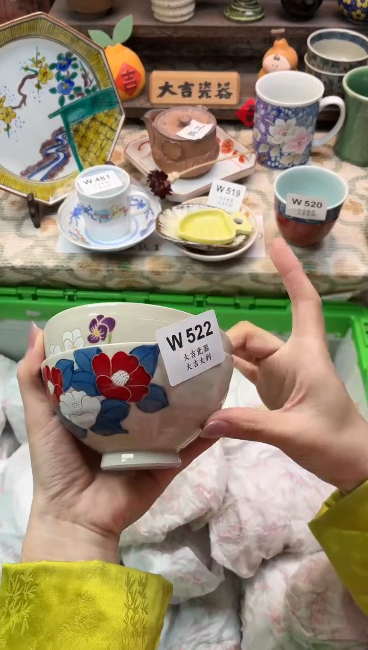 瓷器喜***❤   W522 