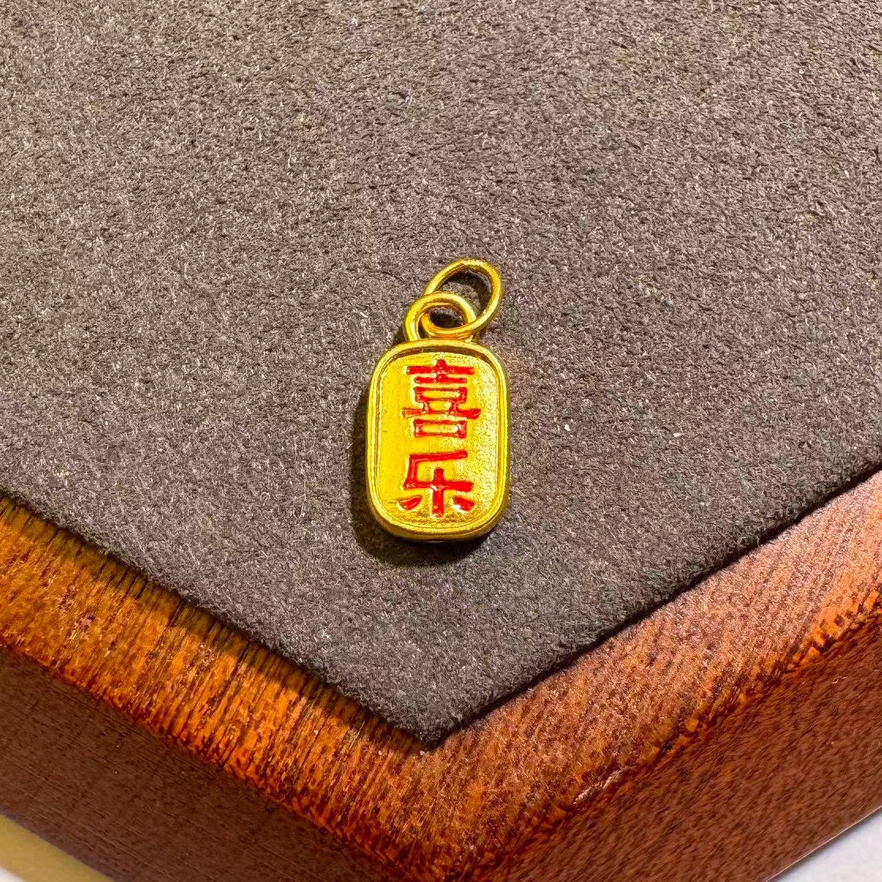足金999平安喜乐提溜CH6755