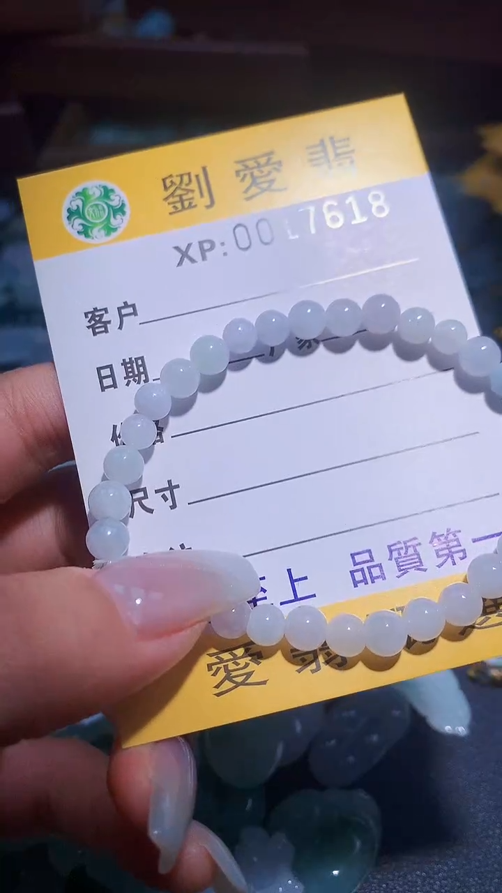 翡翠未镶嵌颈饰翡翠A货 多样性发其一（不含链）