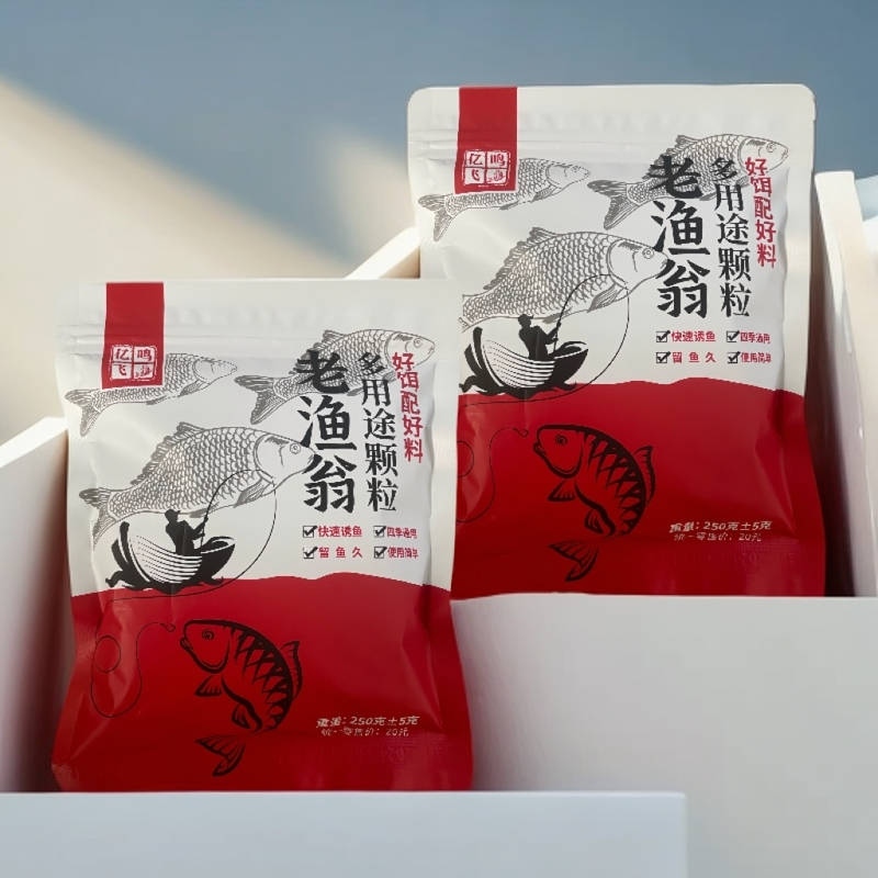 拍一发四 垂钓窝料麻团适合多种鱼类垂钓250g/包