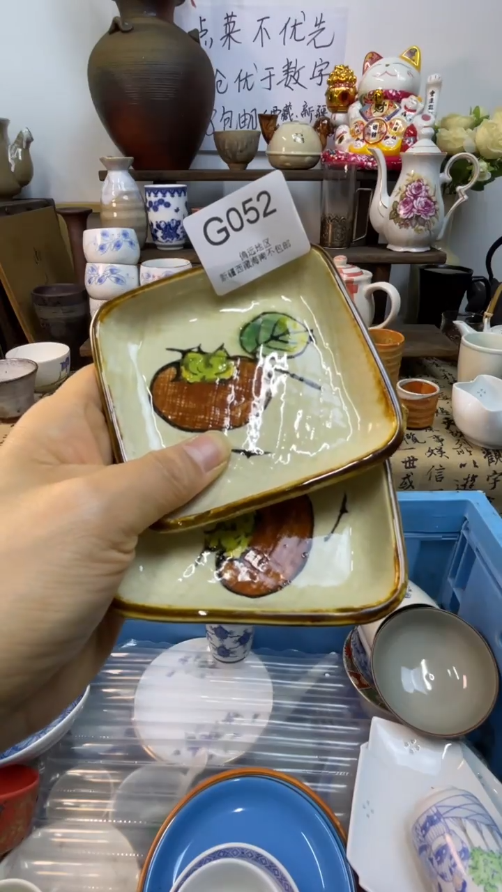 瓷片梦*、-G-          052