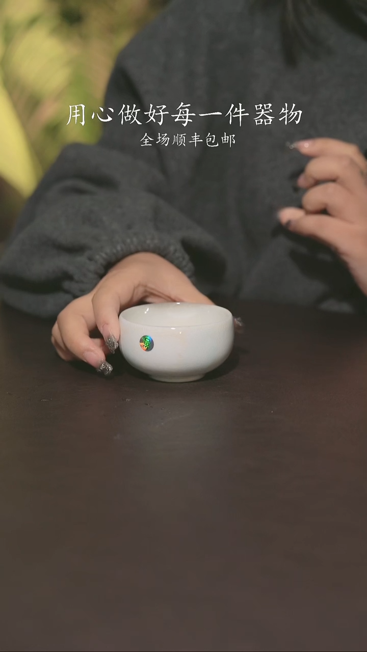 小龙堂不退不换380