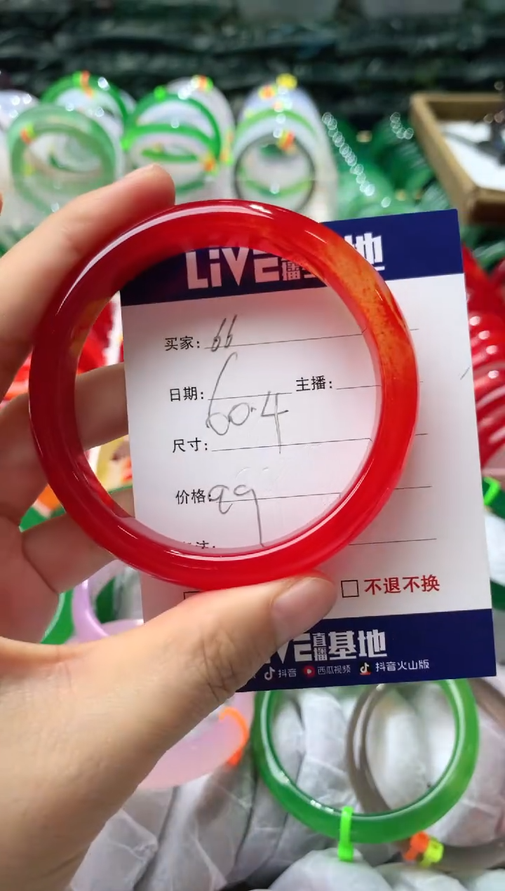 【闪购商品】玛瑙/玉髓手镯未镶嵌66