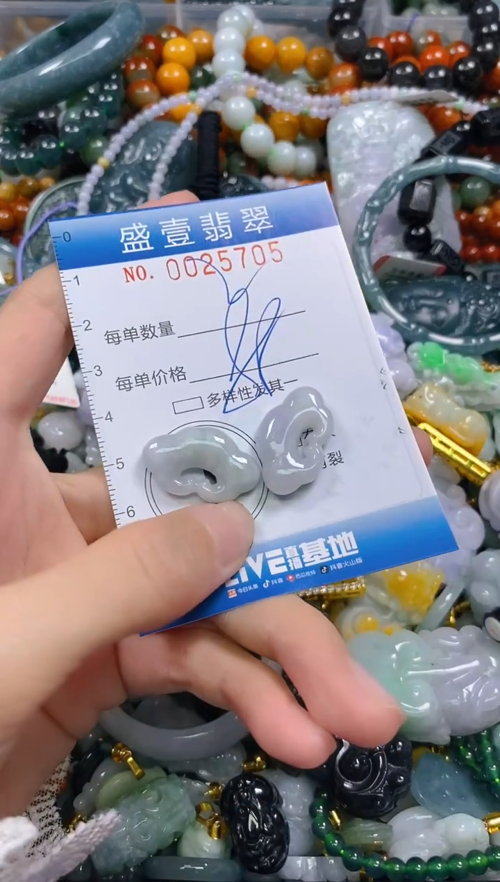 颈饰未镶嵌翡翠闪购0025705