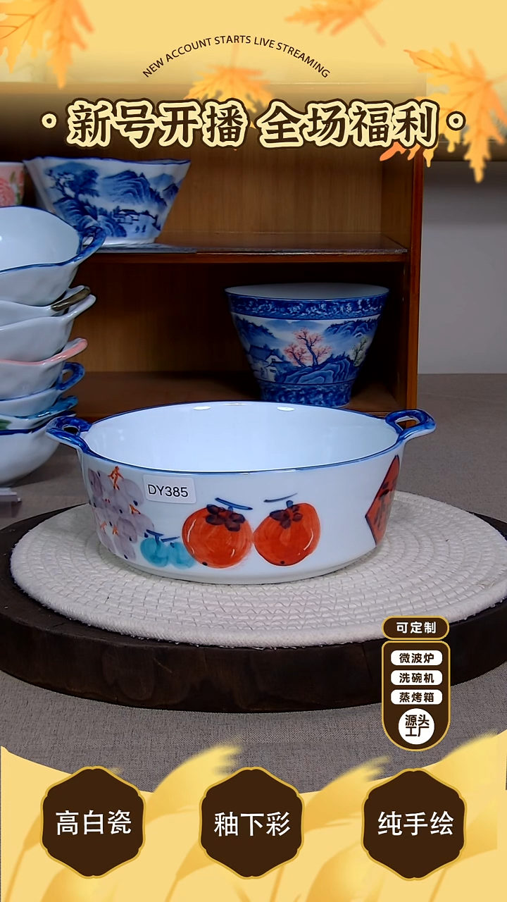 杯子【陶源造】景德镇手绘釉下彩陶瓷餐具