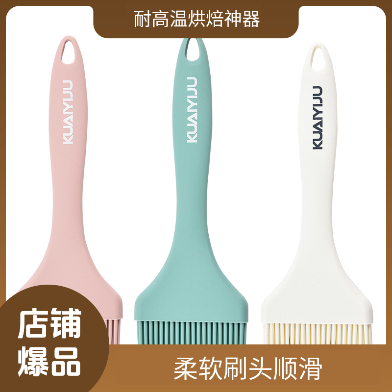 硅胶烧烤油刷子耐高温烘培多功能长柄一体式刷油大号家用烙饼神器