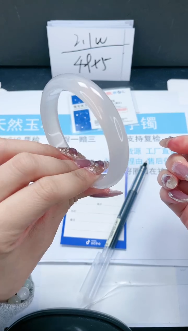 【闪购商品】石英质玉手镯未镶嵌420-58.9