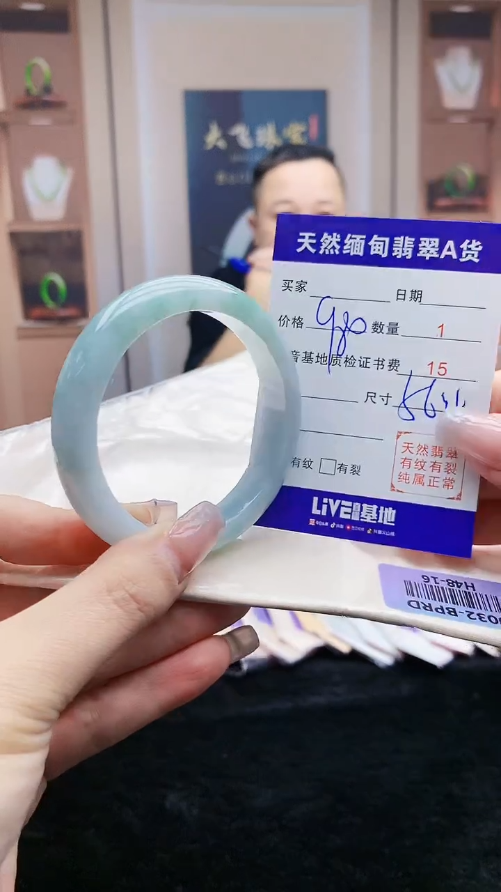 【闪购商品】翡翠手镯未镶嵌     H48-16