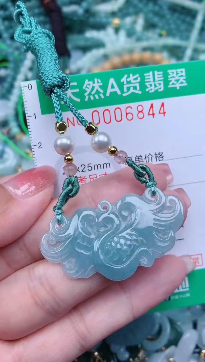 【闪购商品】翡翠颈饰未镶嵌.0006844