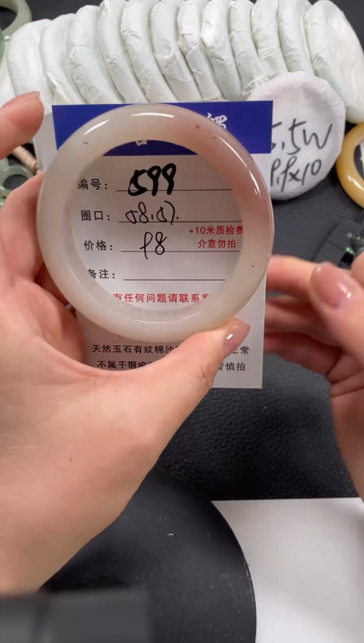 【闪购商品】石英质玉手镯未镶嵌58