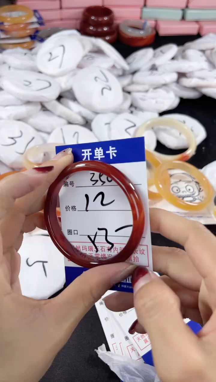 【闪购商品】玛瑙/玉髓手镯未镶嵌350