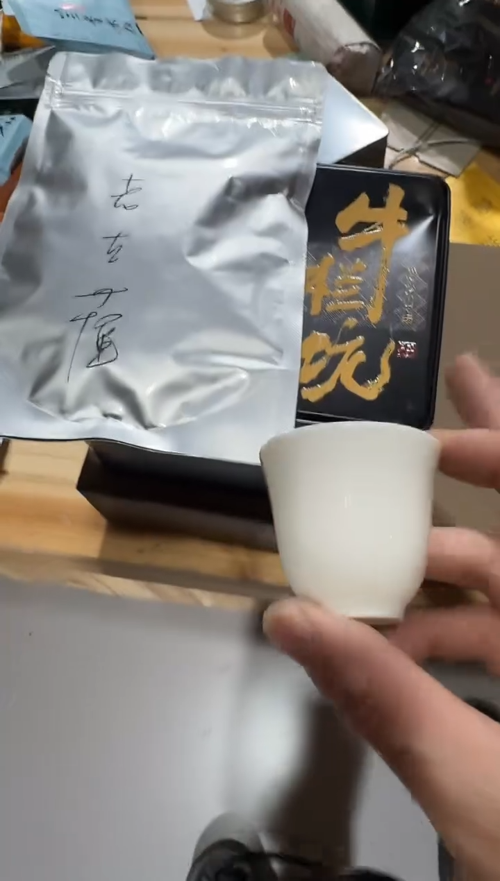 黑牛半斤+老古董主人杯