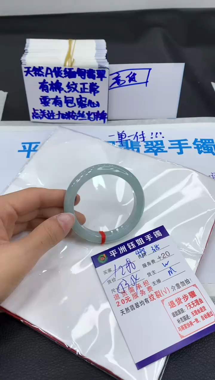 【闪购商品】翡翠未镶嵌手镯11111111111