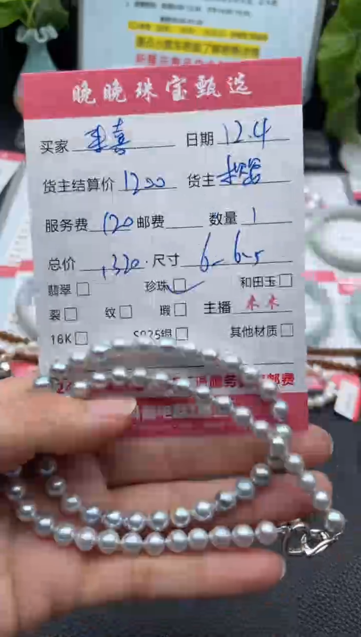 颈饰未镶嵌海水珍珠来*项链