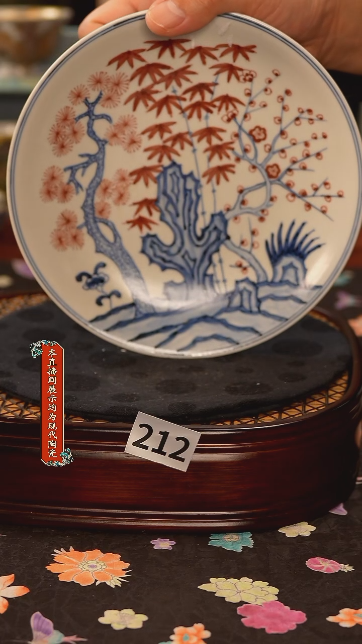 景德镇窑口茶器212