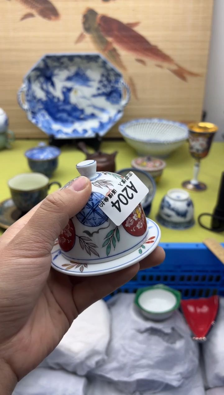 瓷片远**你204        十八包邮