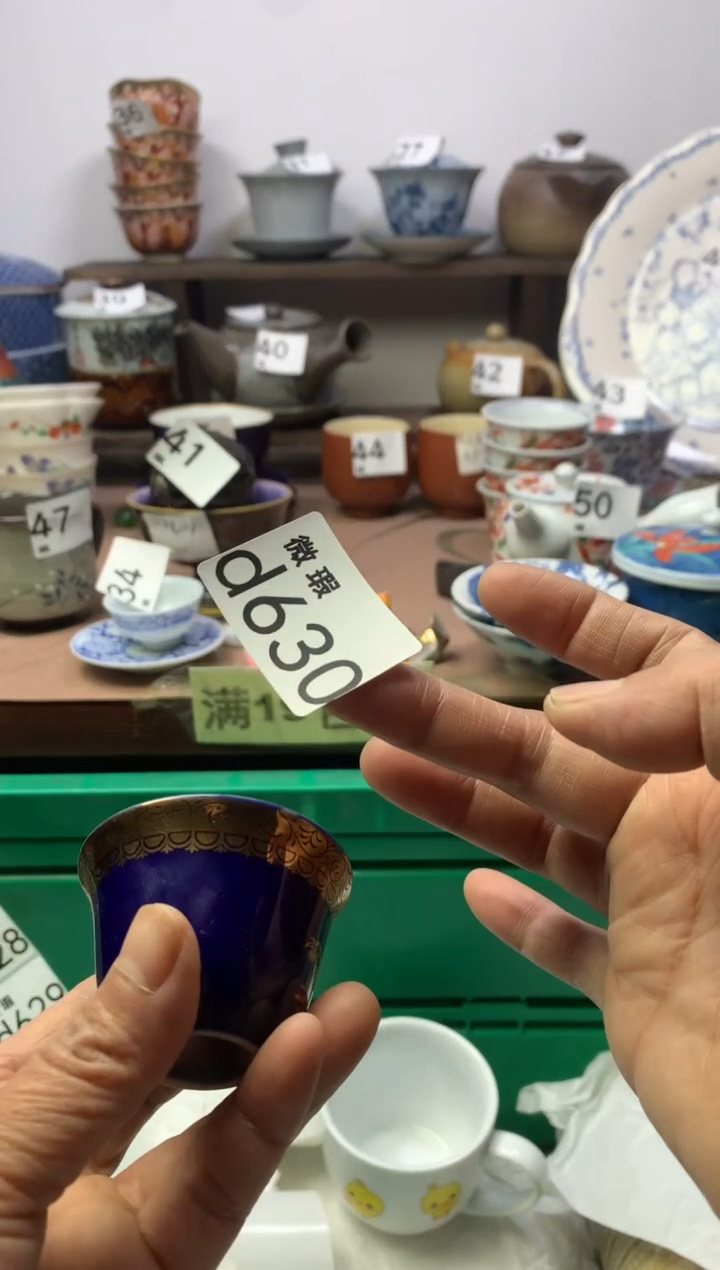 【闪购商品】瓷片明雅阁工艺品店