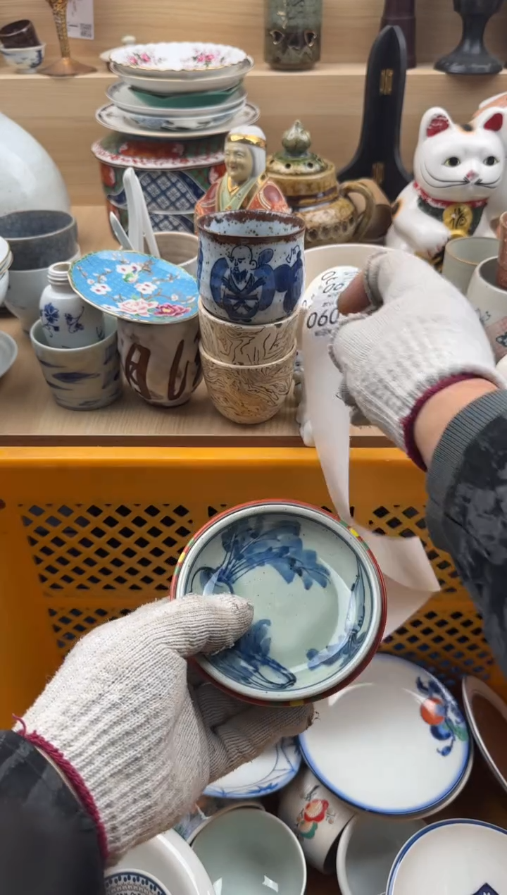 609默认微瑕，满20元包邮