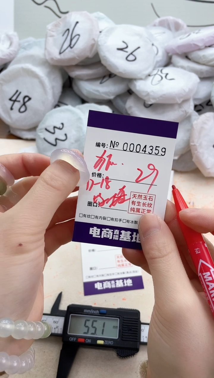 【闪购商品】玛瑙/玉髓手镯未镶嵌4359戒指狐狸