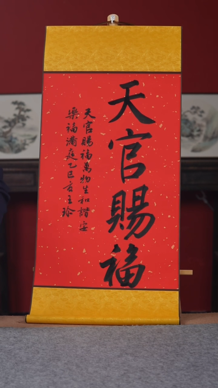 国画纯手写纯手绘-40*110卷轴