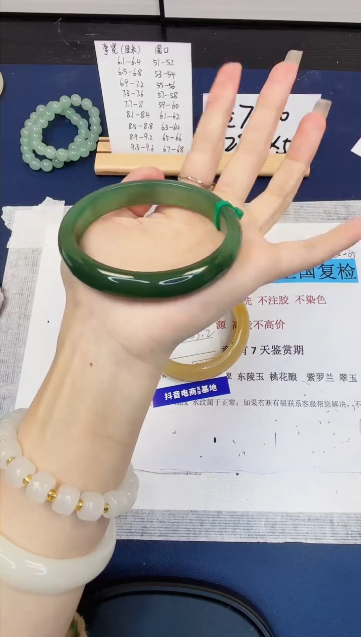 【闪购商品】石英质玉手镯未镶嵌34-东陵玉-圈口62