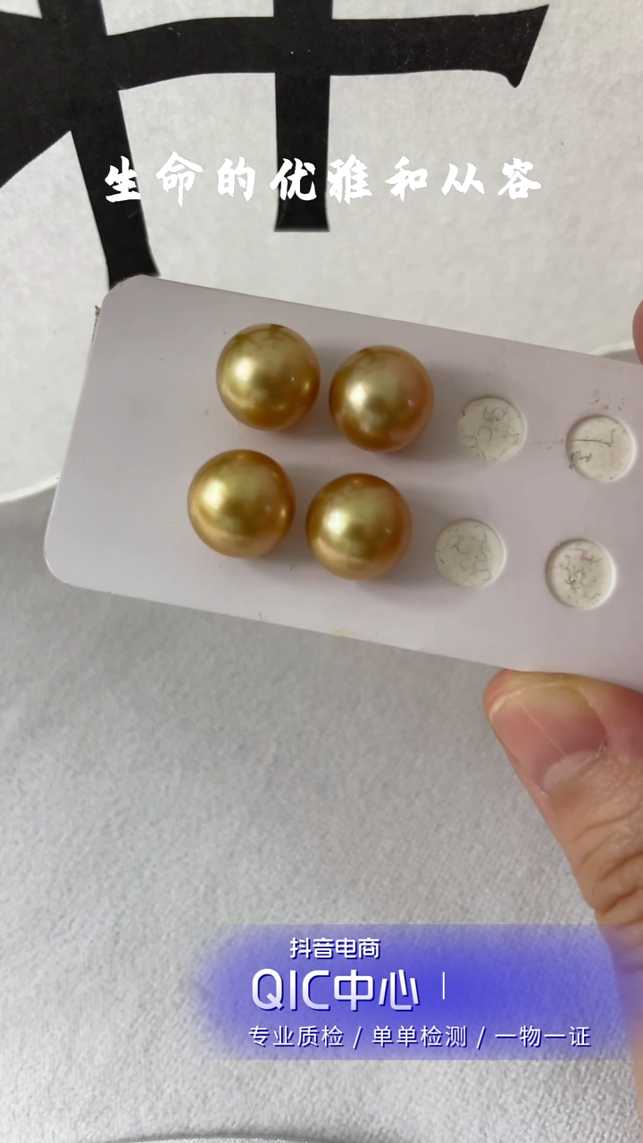 【闪购商品】海水珍珠耳钉18K金镶嵌金珠素钉10-11mm