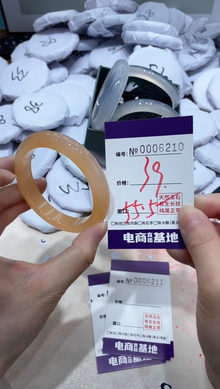 【闪购商品】玛瑙/玉髓手镯未镶嵌6210