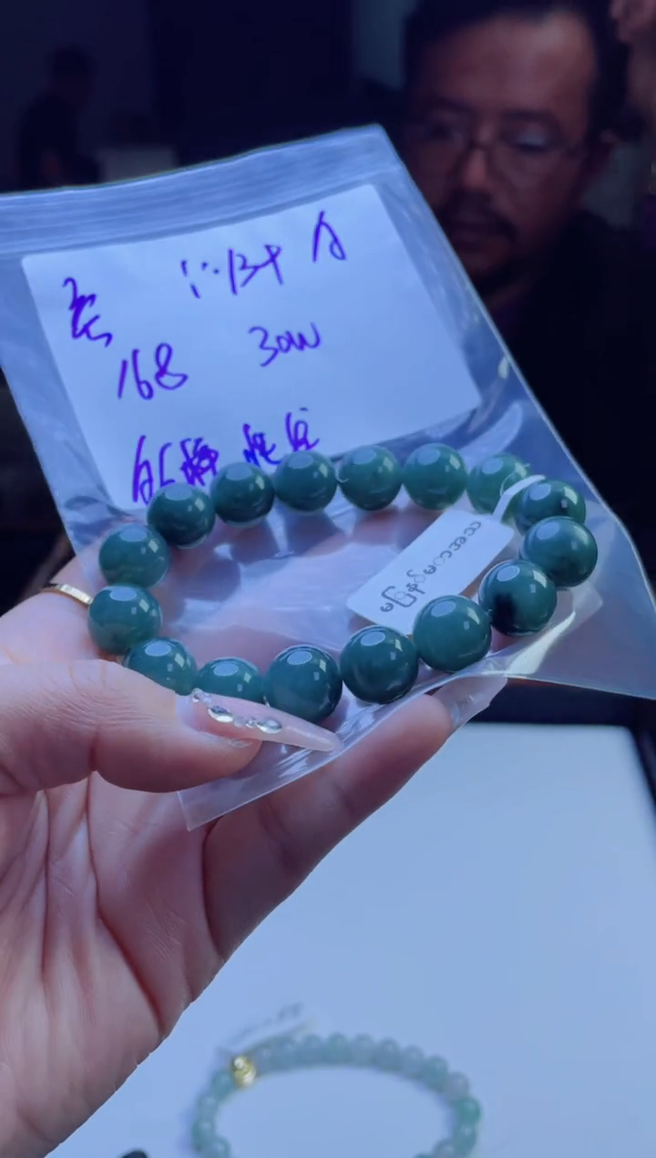 【闪购商品】定制翡翠未镶嵌多样性翡翠珠串 拍一发一
