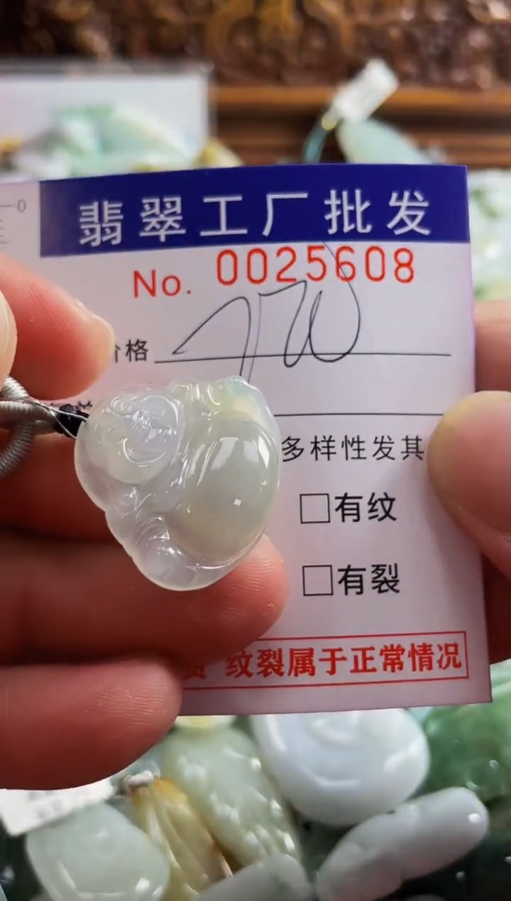 【闪购商品】翡翠颈饰未镶嵌扣头天然A货翡翠