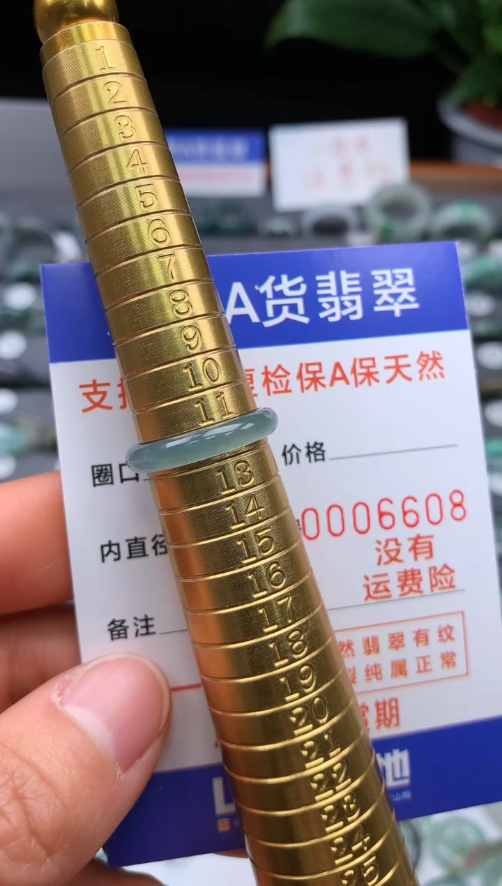 【闪购商品】翡翠戒指未镶嵌12号圈口6608