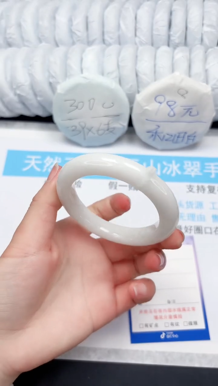 【闪购商品】和田玉手镯未镶嵌20-56.5
