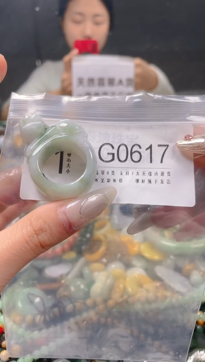 【闪购商品】翡翠颈饰未镶嵌20.7/G/翡翠A货一图一物