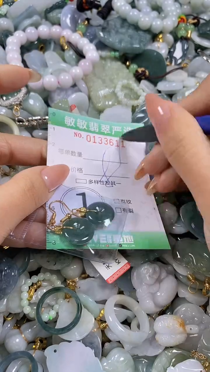 【闪购商品】翡翠颈饰未镶嵌闪购0133612