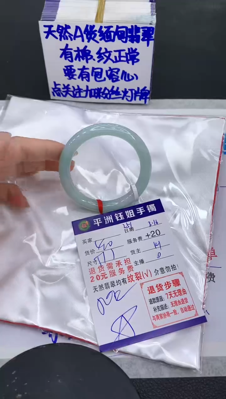 【闪购商品】翡翠未镶嵌手镯1111111111