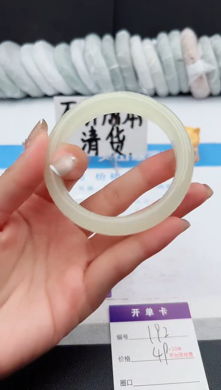 【闪购商品】石英质玉手镯未镶嵌j192--58