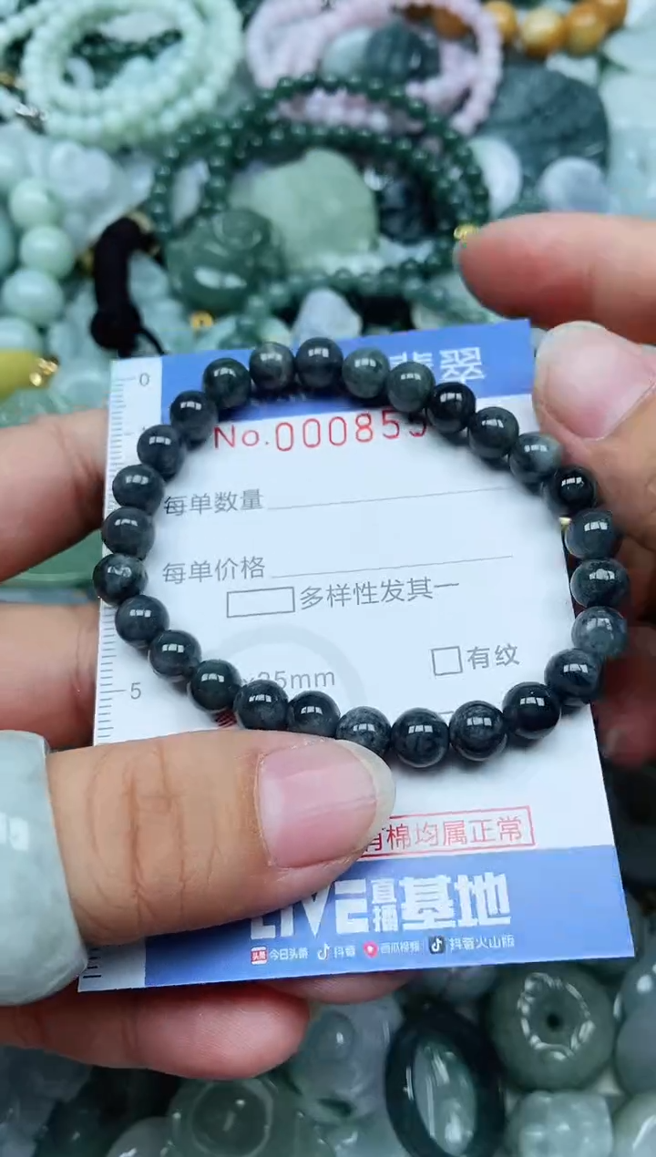 翡翠未镶嵌吊坠(不含链)翡翠